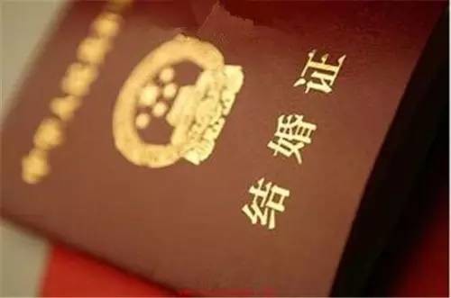 重磅！结婚离婚为什么不需要户口本了？背后真相让人意外！