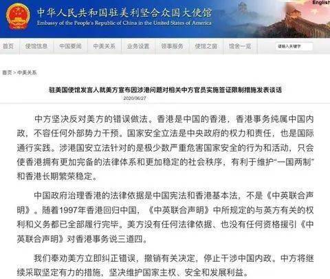 美国被曝将请求中国取消稀土限制
