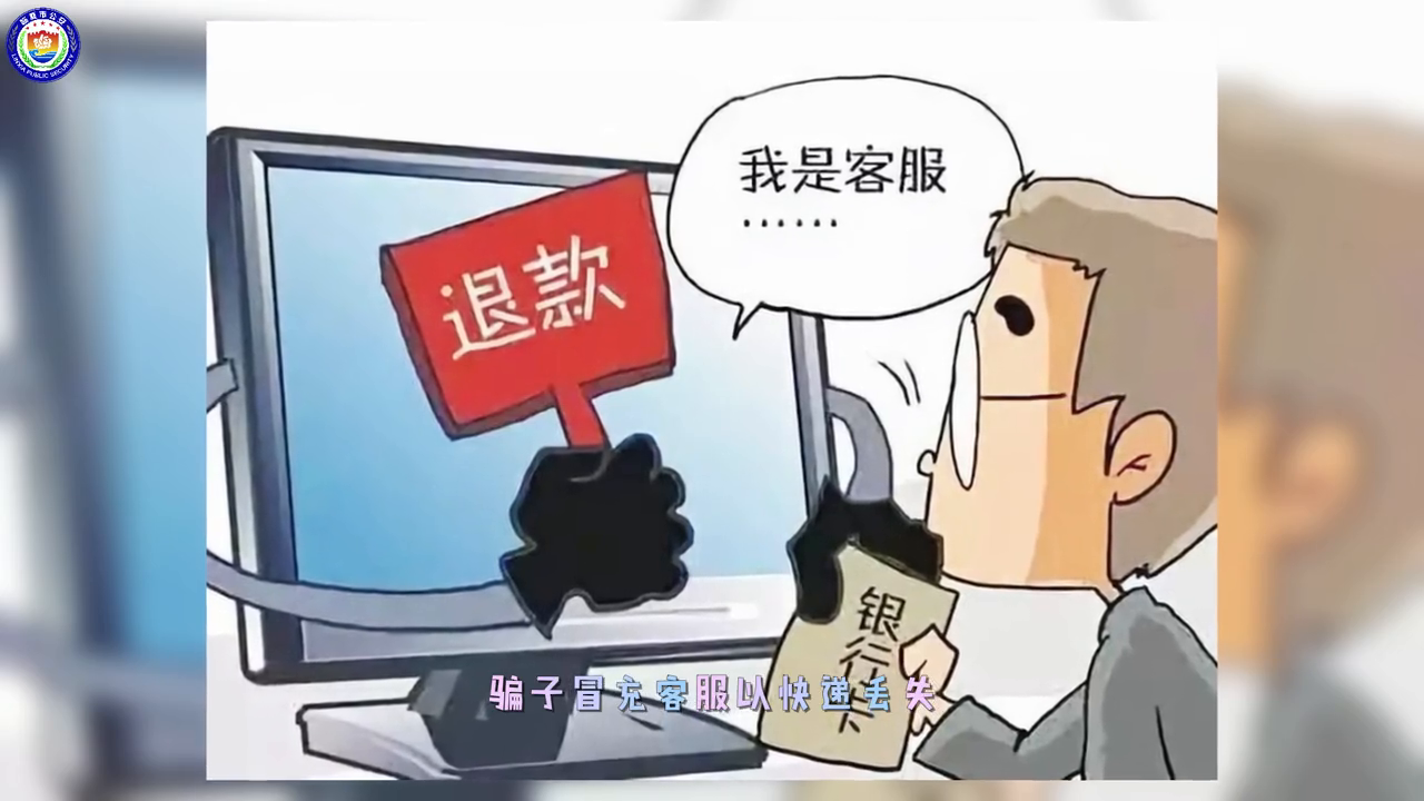 网警查处一起法律服务公司侵公案