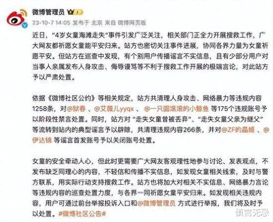联系我们 第71页