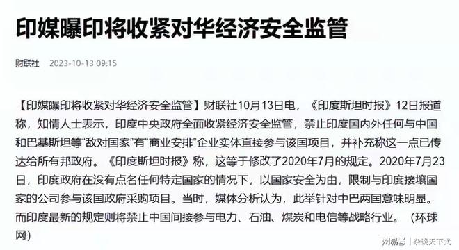 中方绝不牺牲原则立场与美达成协议