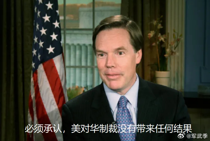 美国驻华大使此时上任意味着什么？中美关系或将迎来新转折！