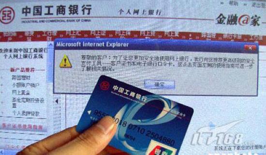 银行买到掺假金条?工行回应