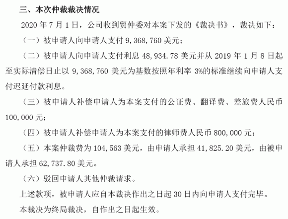 解决方案 第68页
