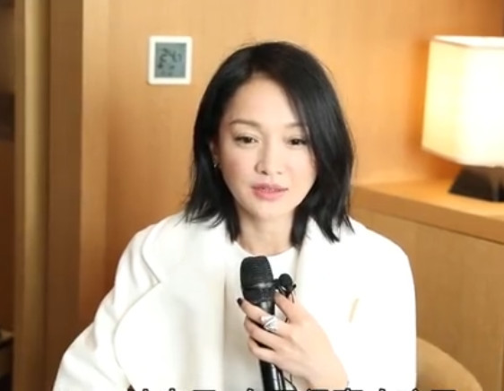 周迅起床了天塌了