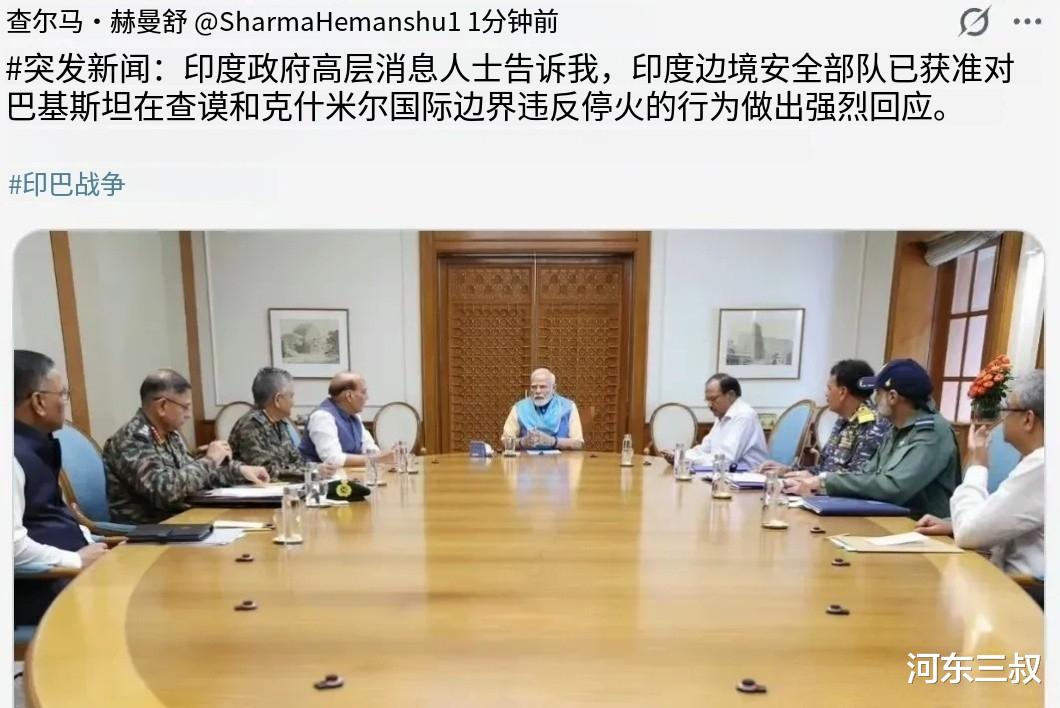 印巴互相指责违反停火协议