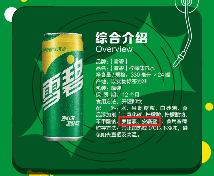 产品中心 第54页