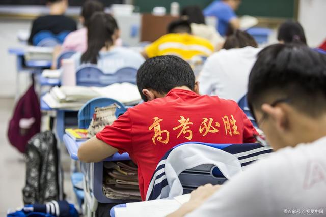 救同学职教高考缺考