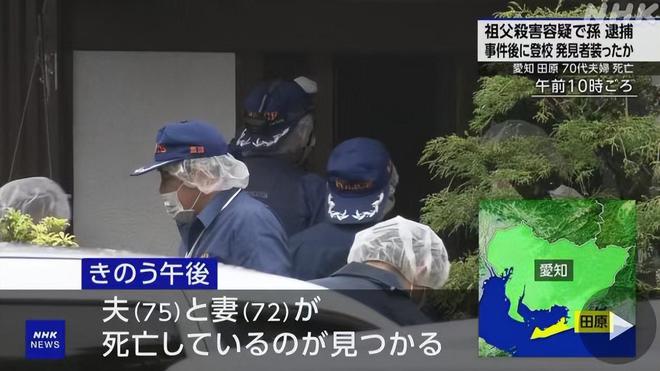 16岁男孩谋杀祖父母