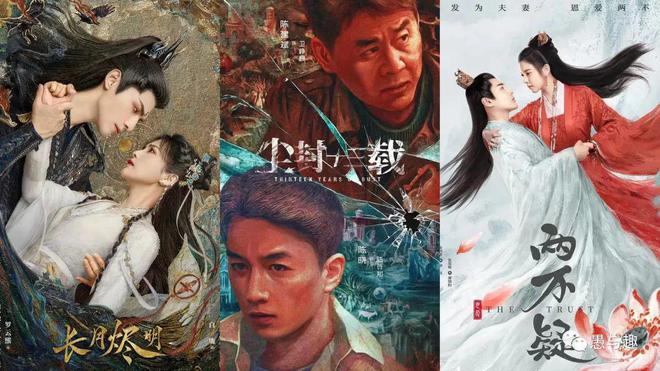 震撼！三部大剧同一天官宣，2025年影视圈迎来最强风暴！