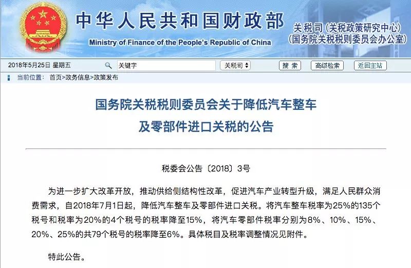 芬太尼是啥？为何会影响中美关税？揭秘背后的惊人真相！