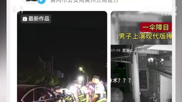 被困自家电梯1天1夜