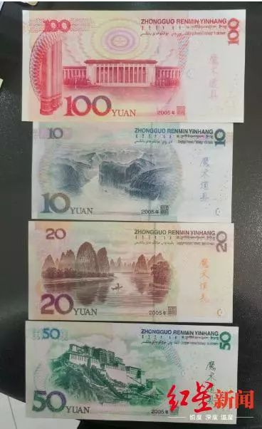 夫妻伪造货币落网 家中找到大量证据