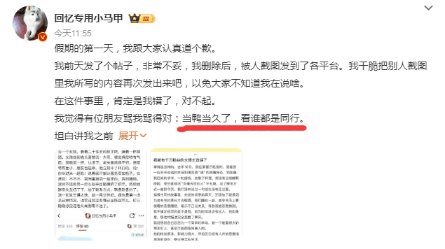 惊°世妖娆 第2页