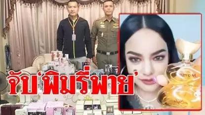 旅行者的足迹   第2页