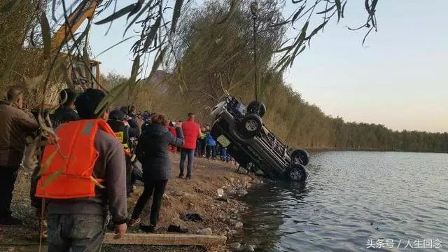 1家3口溺水1人遇难