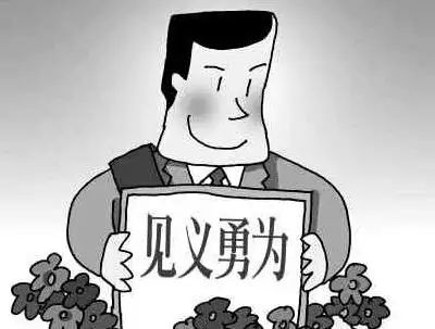 缺考男生获见义勇为