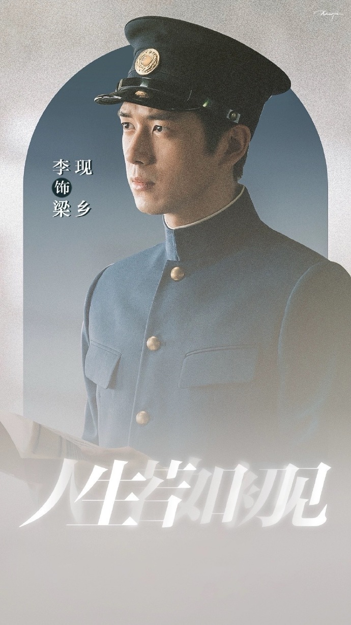 人民日报点评《人生若如初见》：为何引发全网热议？深度解析背后的情感共鸣