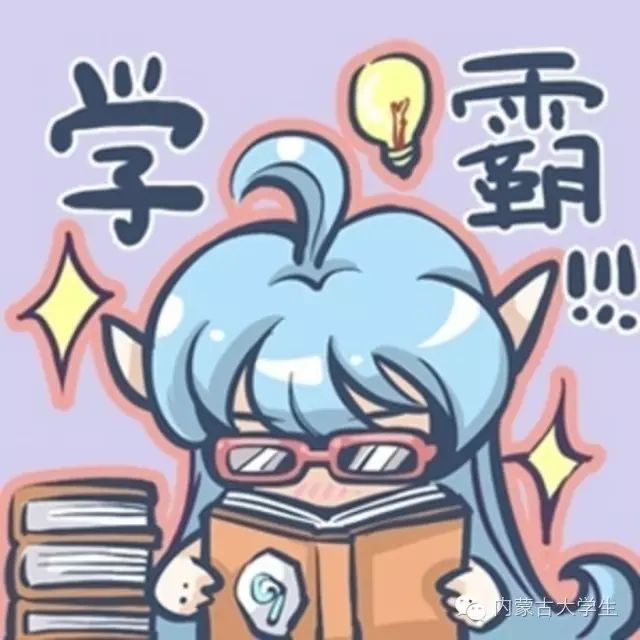 姜同学你在人生大考中已获满分