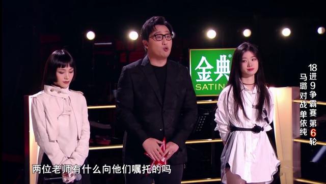 单依纯主动给林志炫让出C位