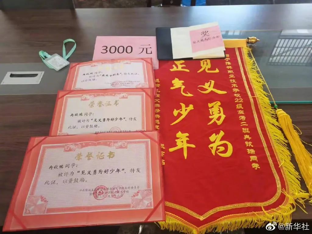 为救同学缺考男生获评见义勇为：一场考试与生命的抉择