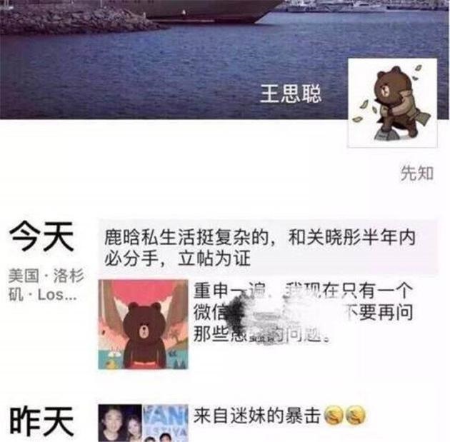 自媒体侮辱雷军小米 被判赔偿6万元