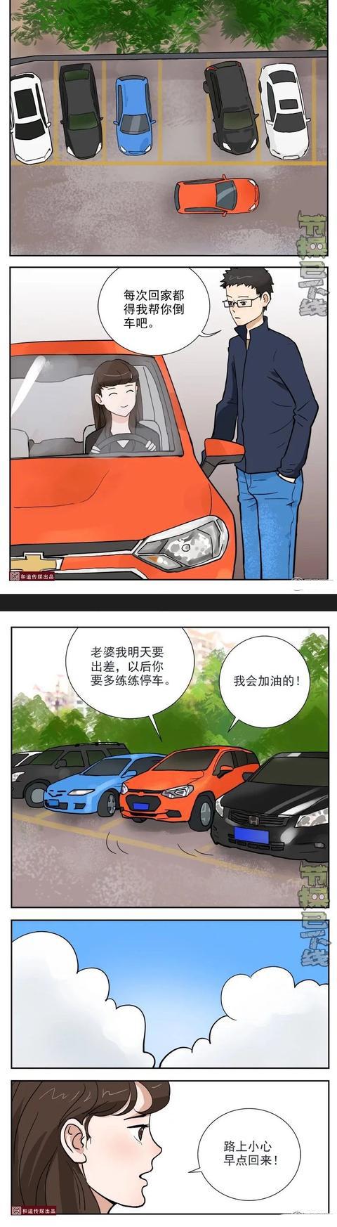 关于我们 第52页