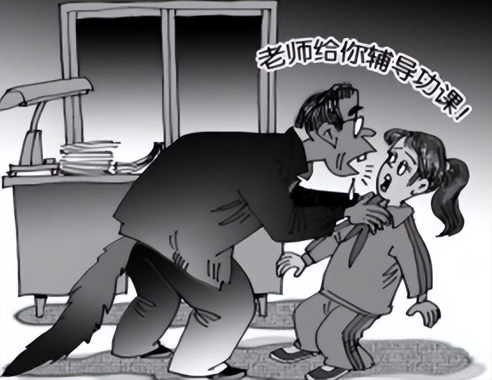 曝曾犯强奸罪的教师出狱后开办教培