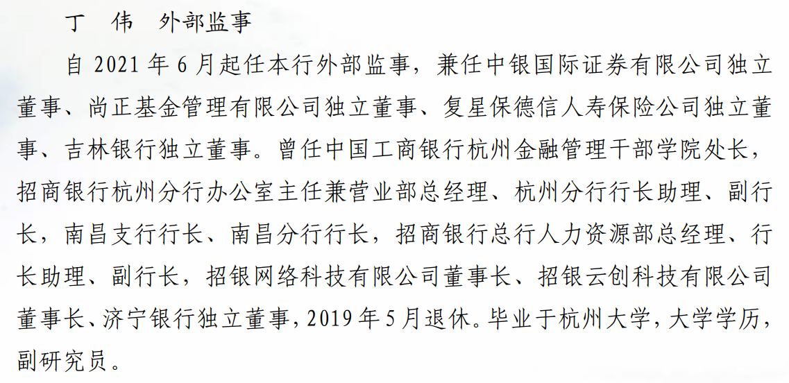 服务支持 第47页
