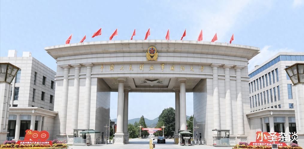 我军为何要新组建三所军事院校？背后原因令人深思！