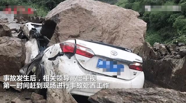 私家车被山体落石砸中 司机当场遇难