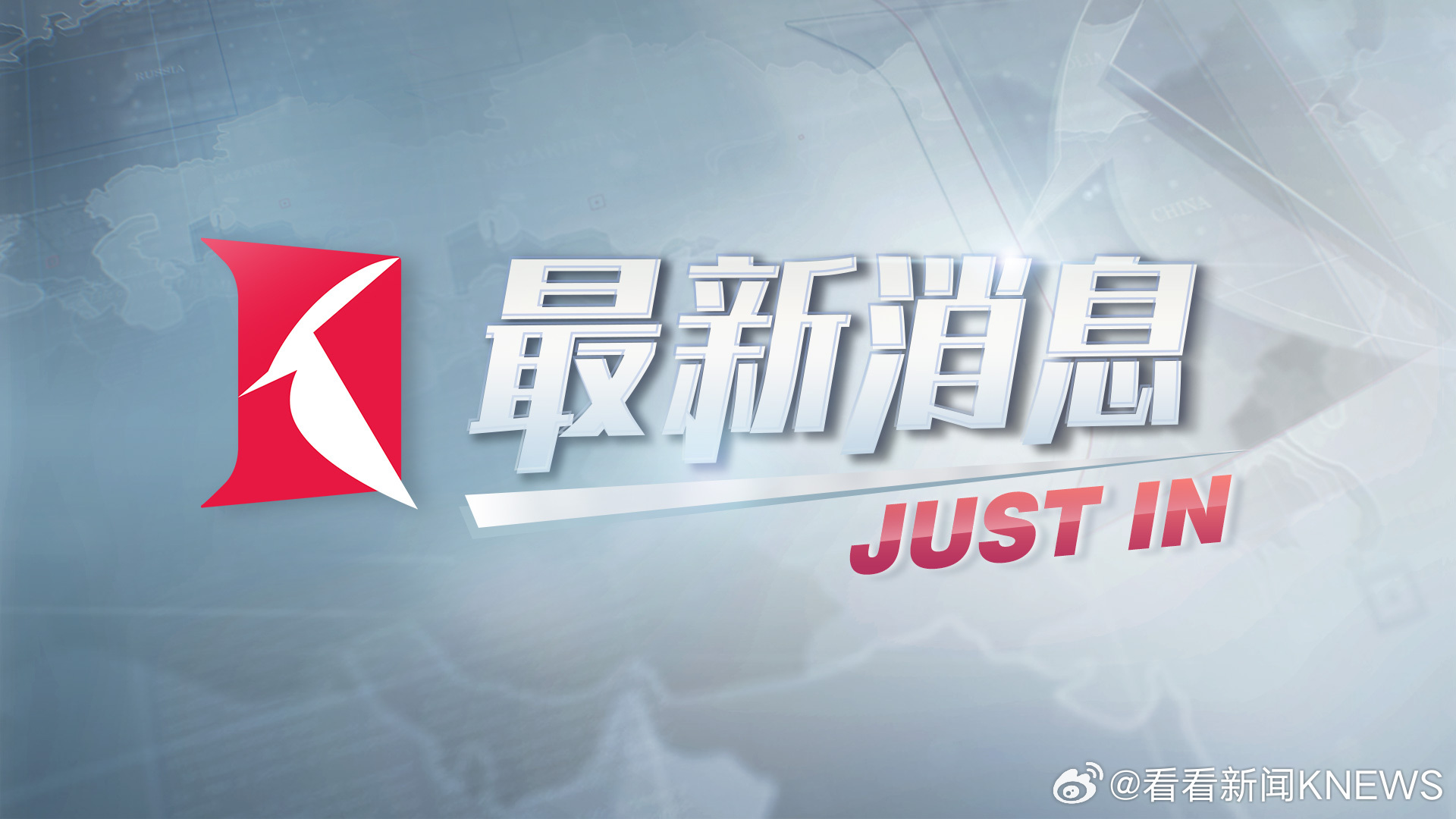 中国对巴西等5国实行免签政策