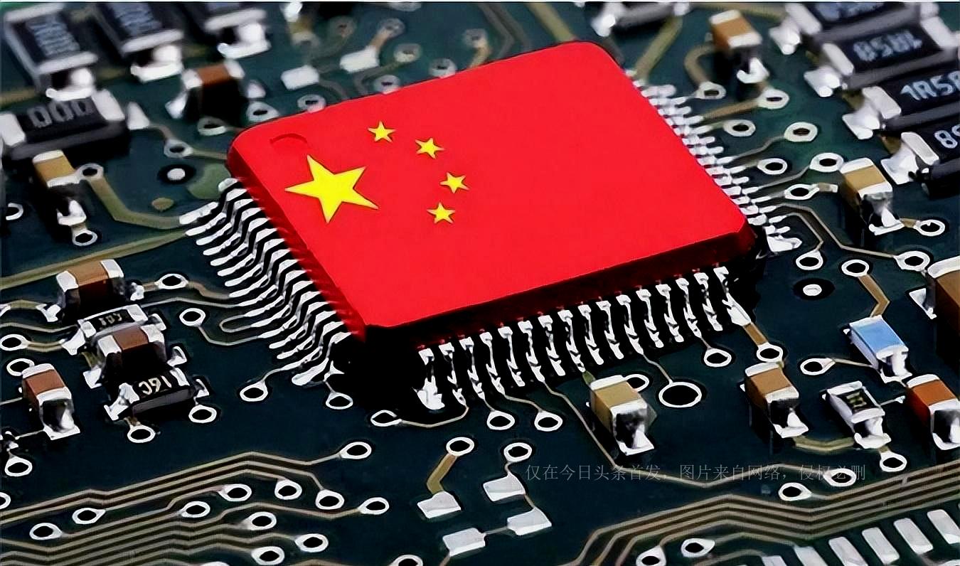 美国“撒芯片”遏制中国注定失败