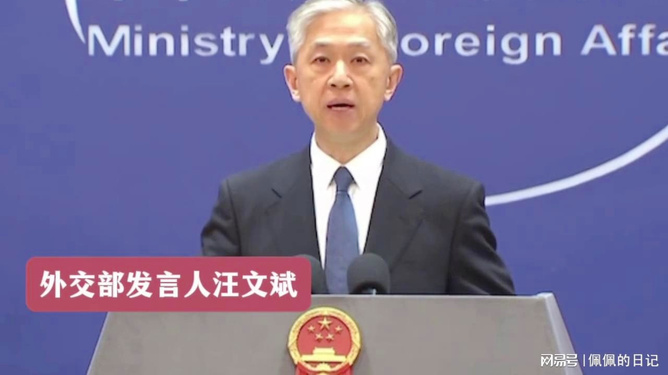中方不同意台湾参会：为何这一决定引发全球关注？