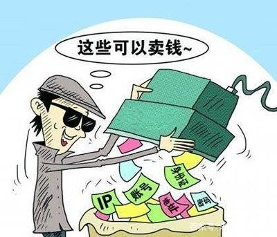 这些习惯在泄露信息