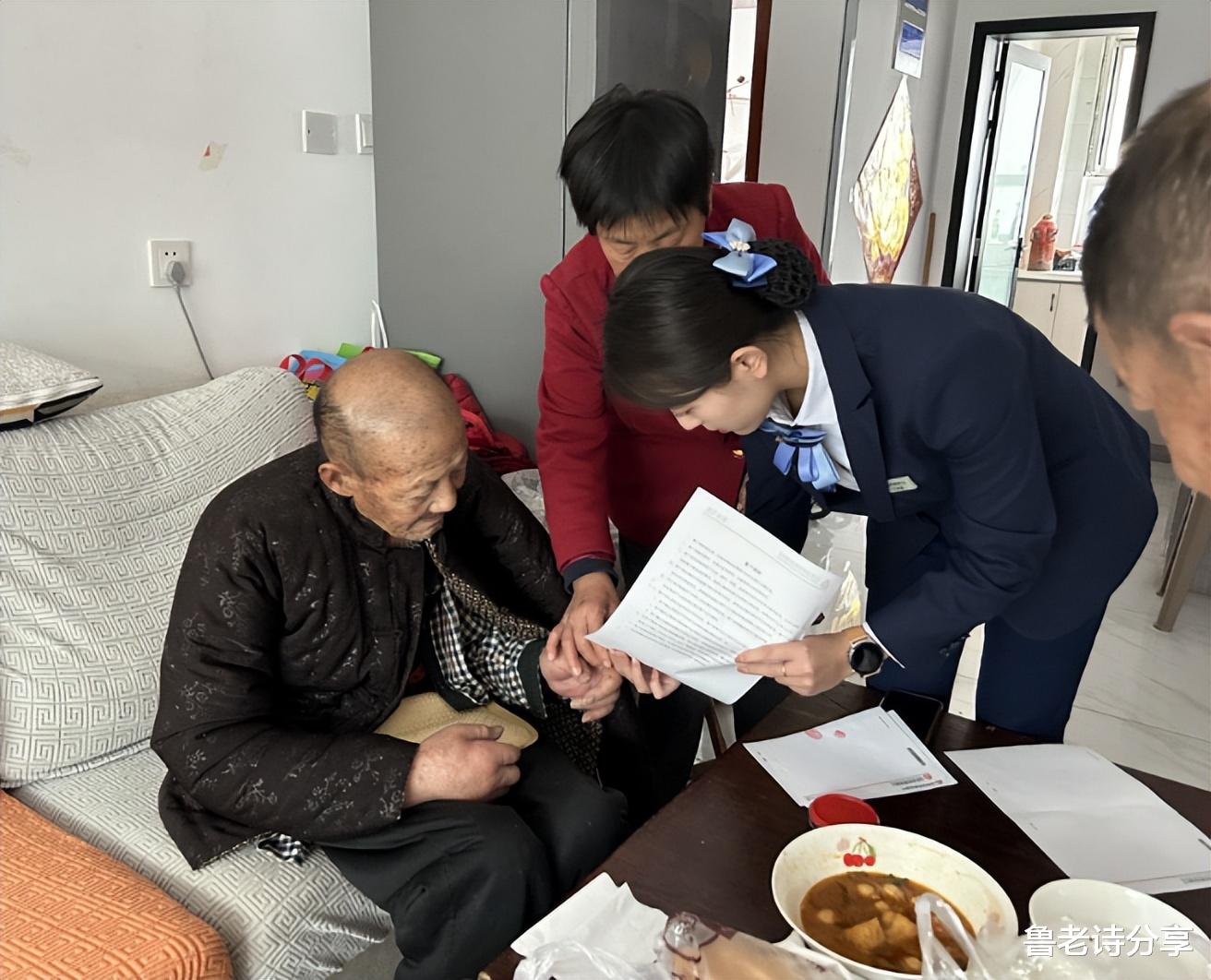 银行要求病重老人现场取钱合法吗