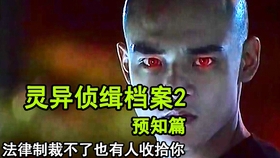 多地深夜惊现哒哒声