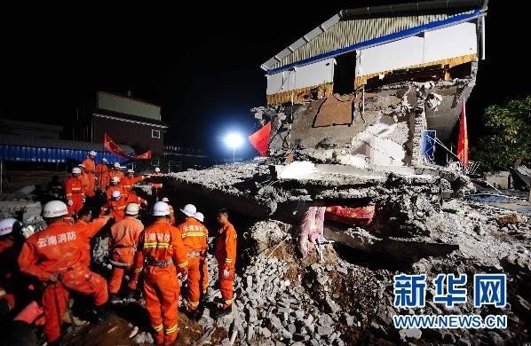 云南盈江县发生4.5级地震