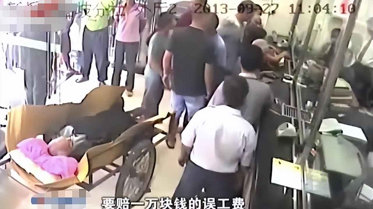评论员谈病重老人在银行取钱时去世