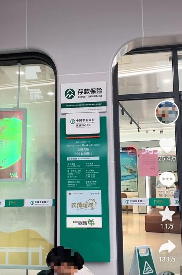 取款身亡银行付10万