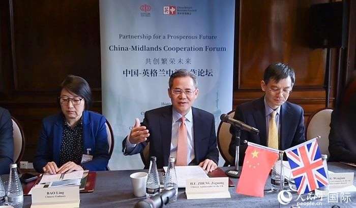 英国将发布“英中关系审查报告”