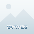 李连杰重返金门大桥
