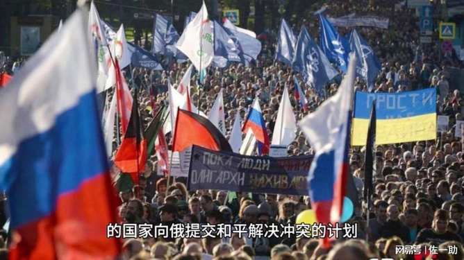 俄罗斯乌克兰谈上了
