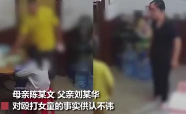 母亲殴打女儿致死