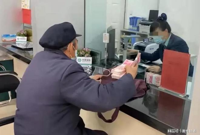 媒体评老人银行取款身亡