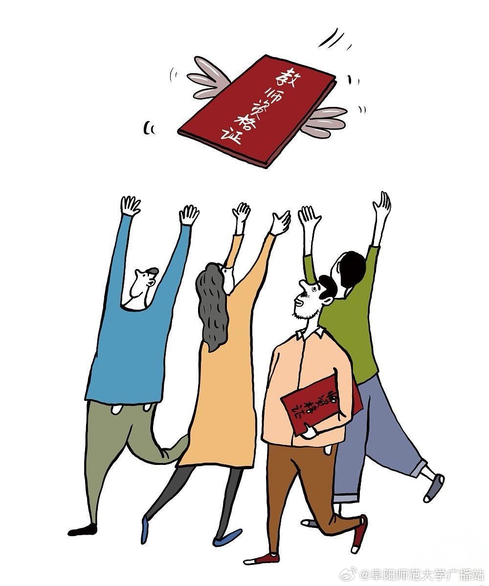 大学生期末划重点堪比新闻发布会