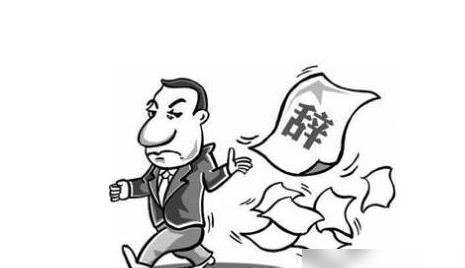 父亲脑梗男子离岗遭解雇公司赔6万