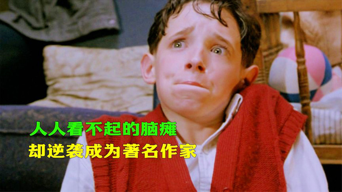 脑瘫男孩逆袭哈佛