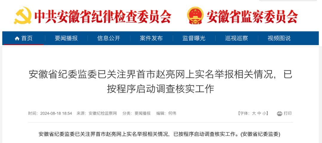 关于我们 第31页