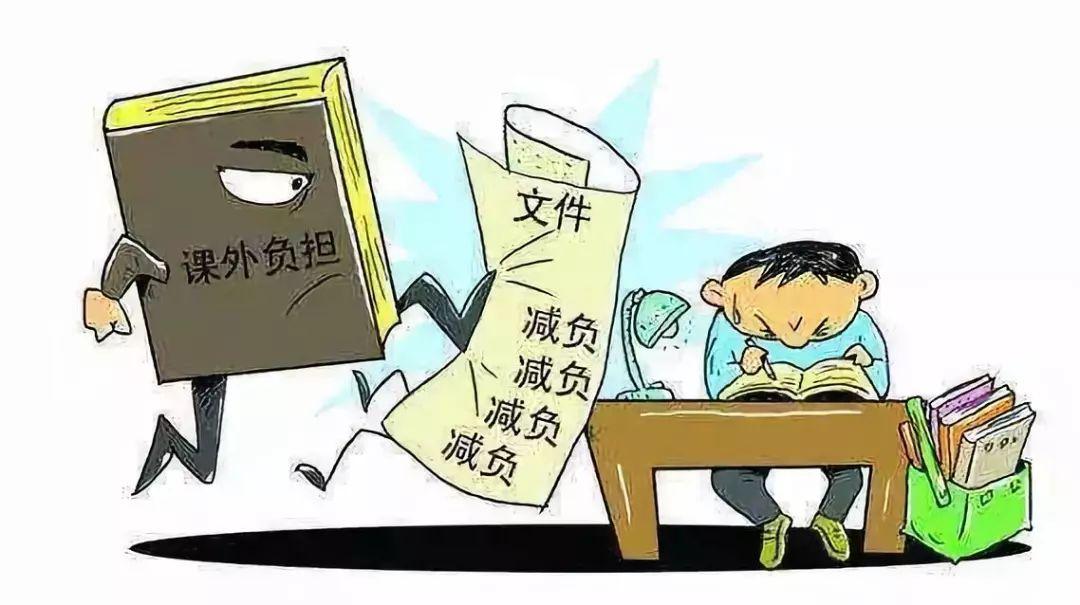 资本市场新规落地